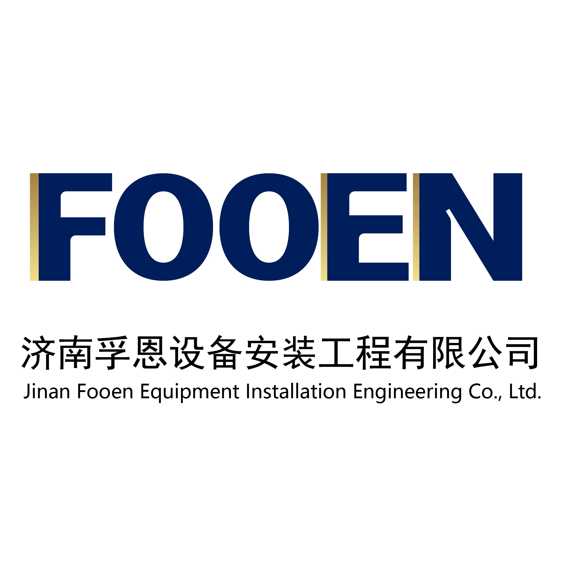 oil-free compressor rental service Fooen