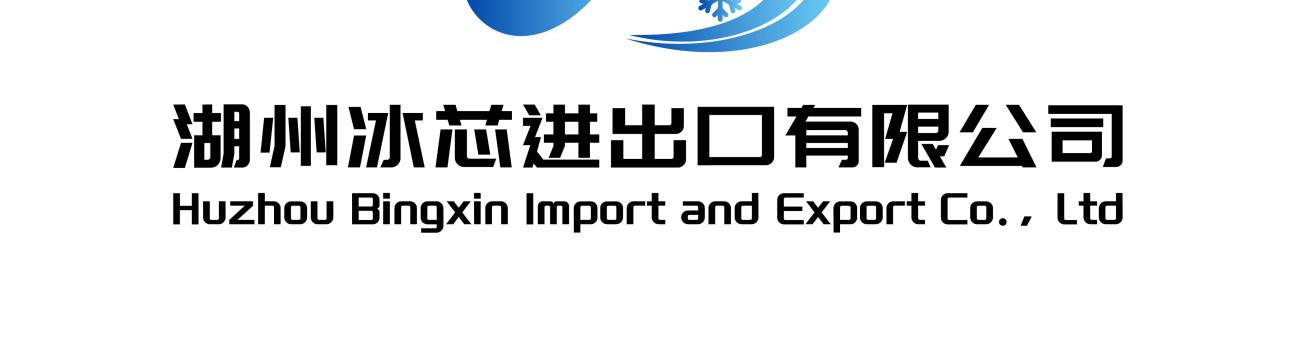 Xinhui Zhu