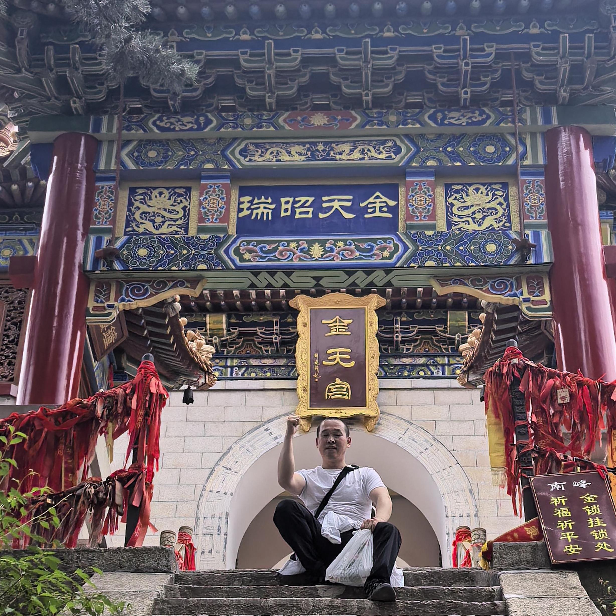 治斌 白