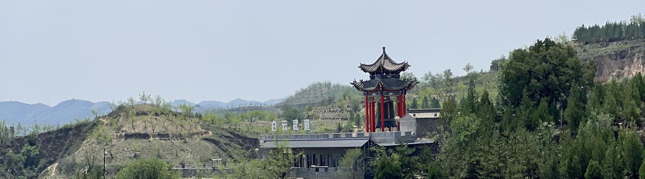 东 郭