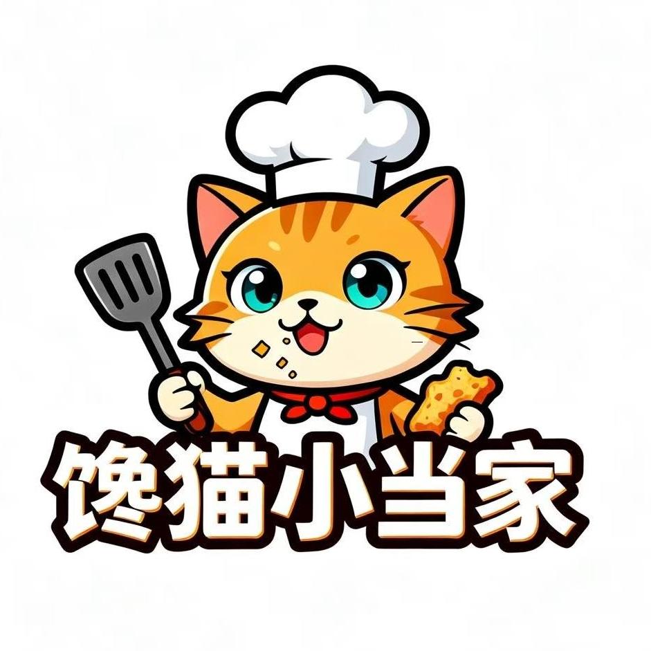 馋猫小当家
