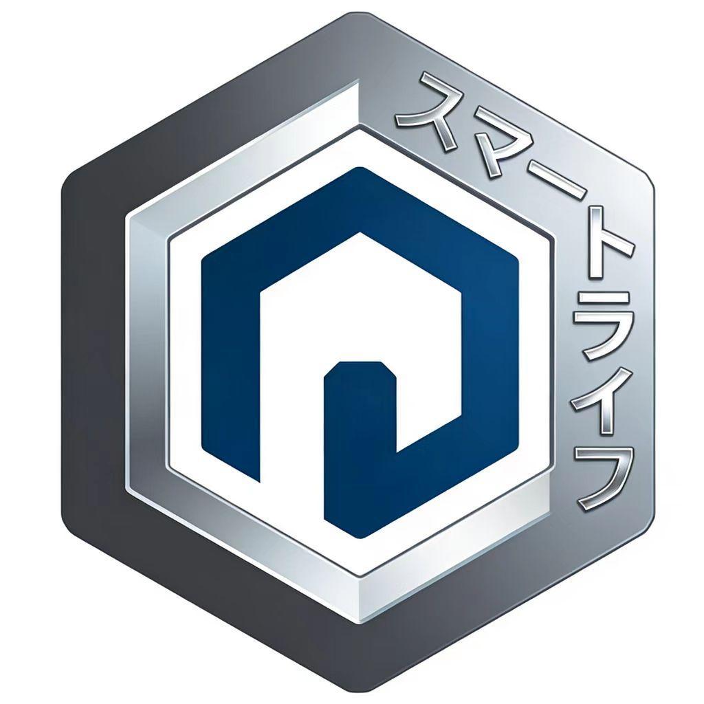 スマートホーム